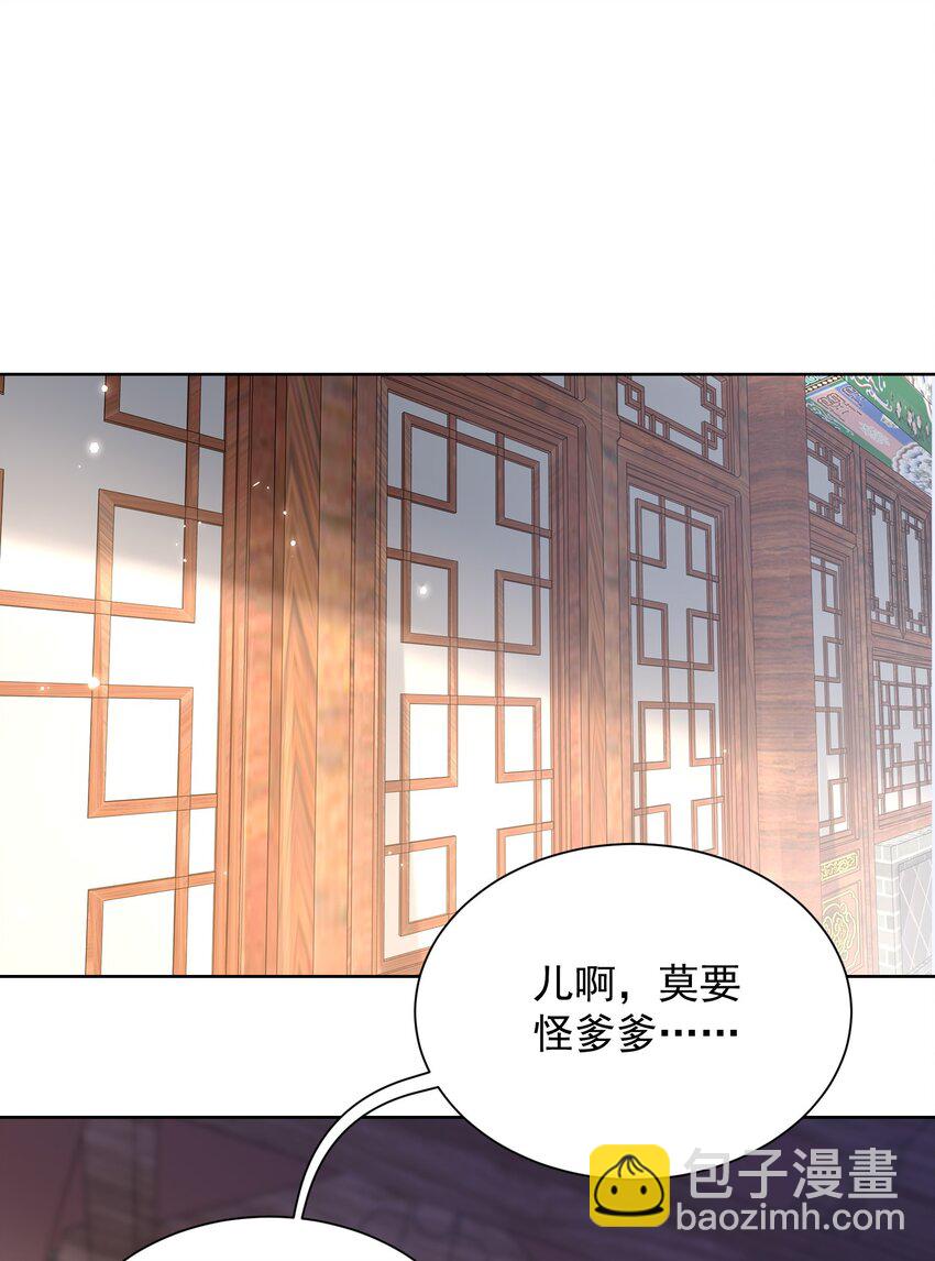 第26话 神仙报官！(1/2)-第28话