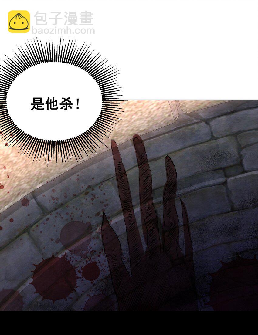 第26话 神仙报官！(1/2)-第28话