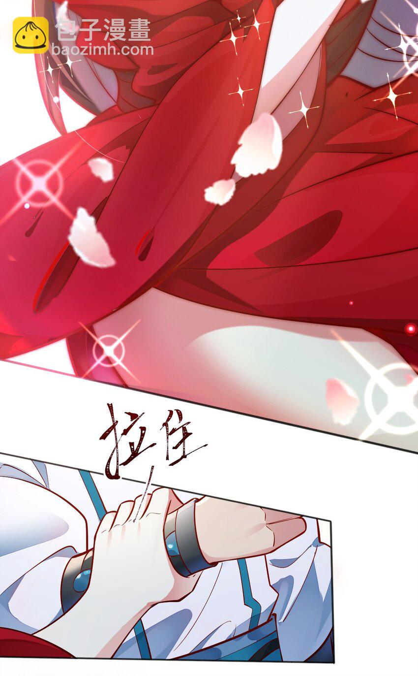 貮 氪金续命系统-第4话