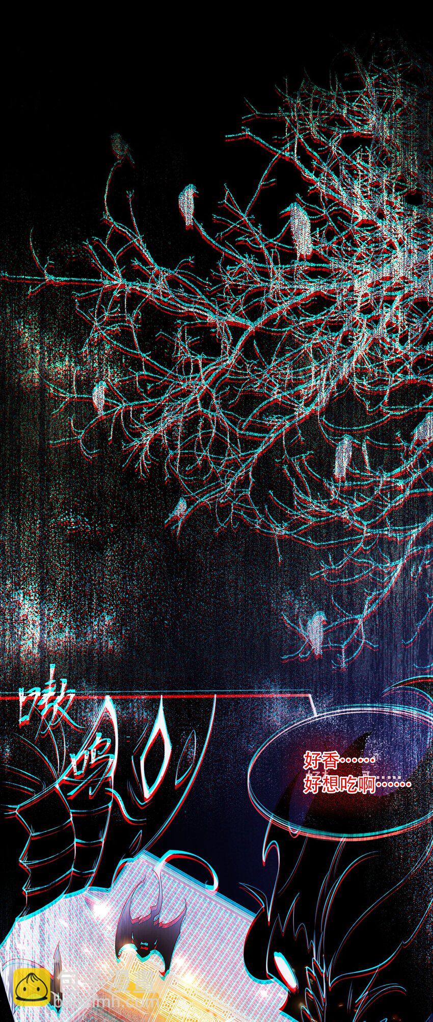 貮 氪金续命系统-第4话