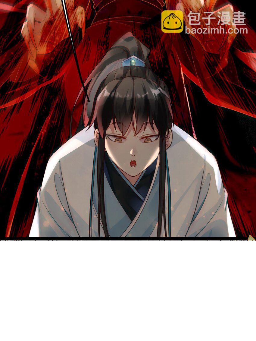 貮 氪金续命系统-第4话