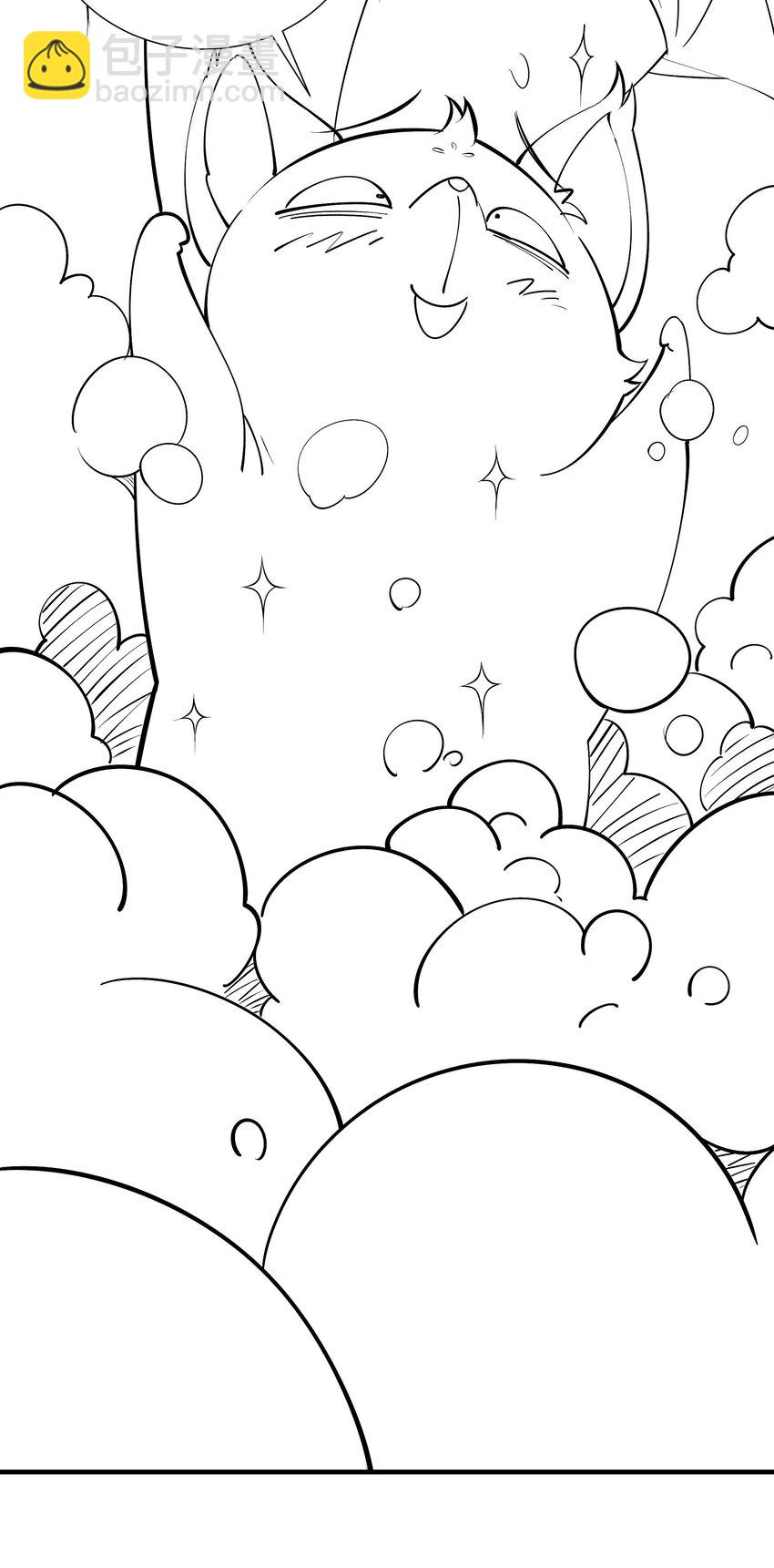 貮 氪金续命系统-第4话