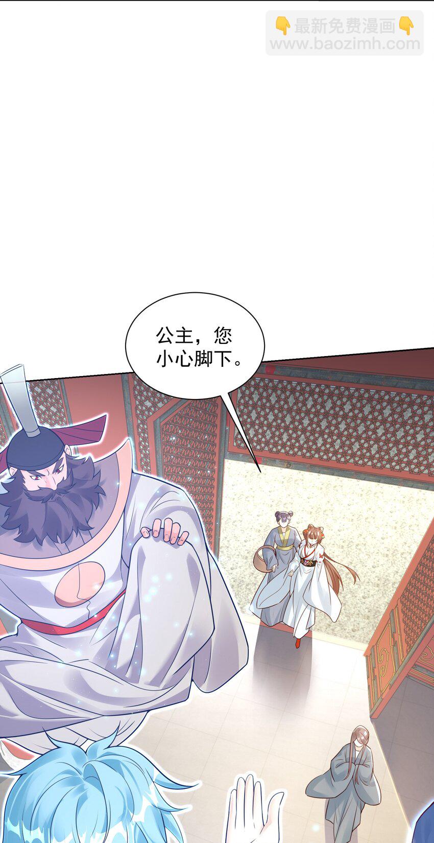 第28话 长乐求仙！(1/2)-第30话