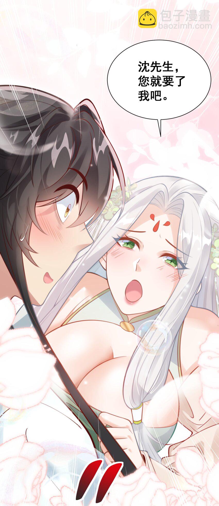 第28话 长乐求仙！(1/2)-第30话