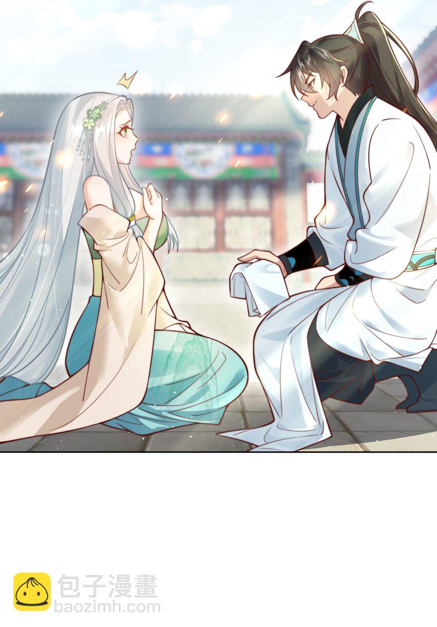 第28话 长乐求仙！(1/2)-第30话