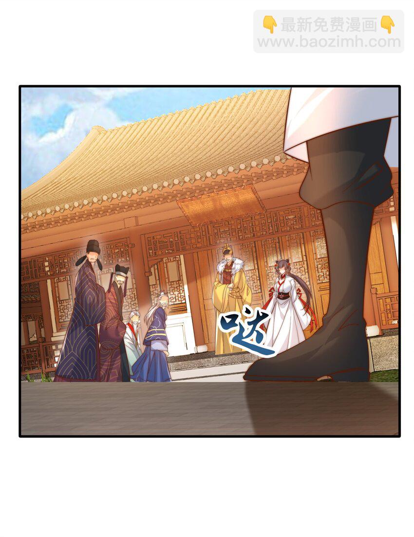 第30话 这就治好了？！(1/2)-第32话