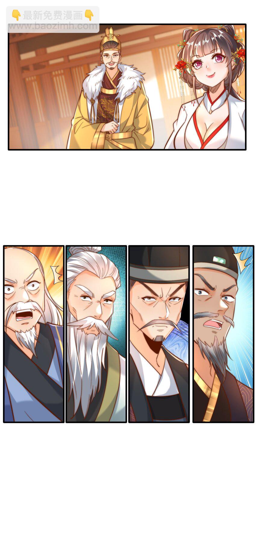 第30话 这就治好了？！(1/2)-第32话