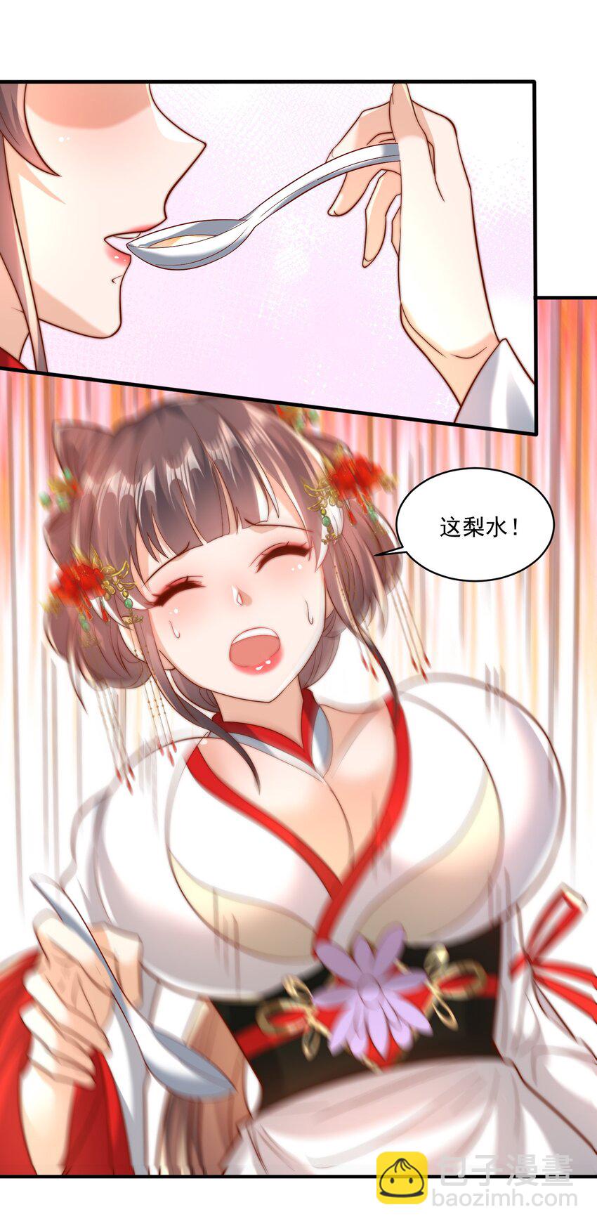 第30话 这就治好了？！(1/2)-第32话