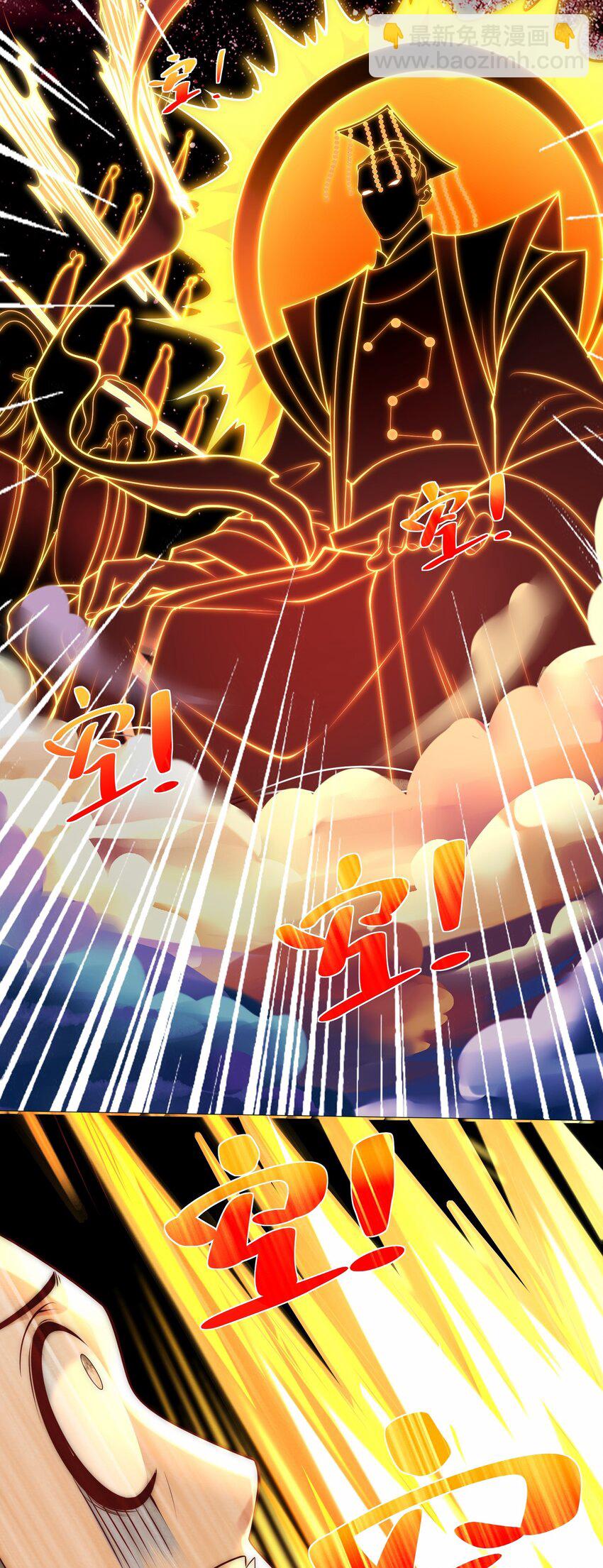 第32话 你是来砸场子的吧？(1/2)-第34话