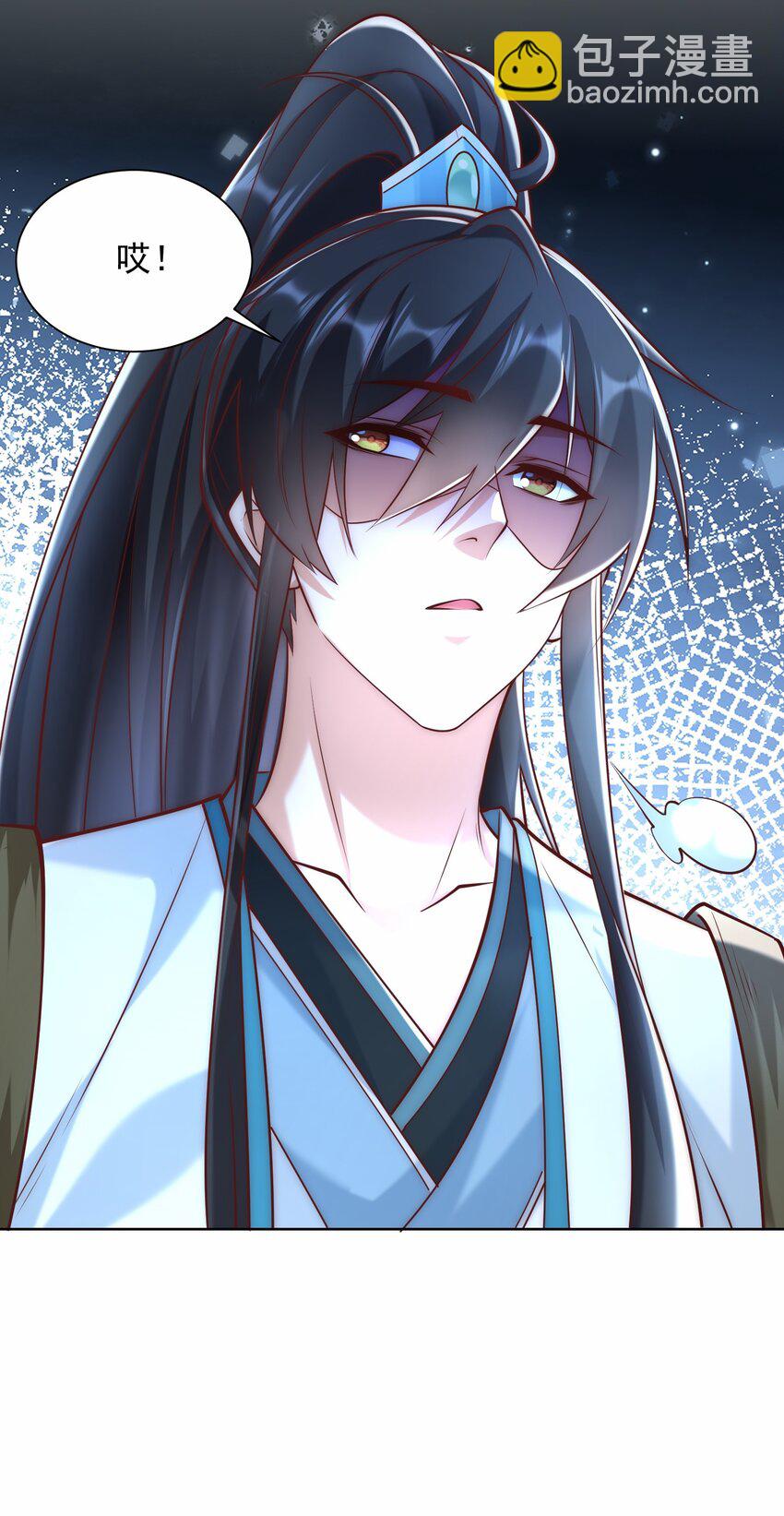 第32话 你是来砸场子的吧？(1/2)-第34话