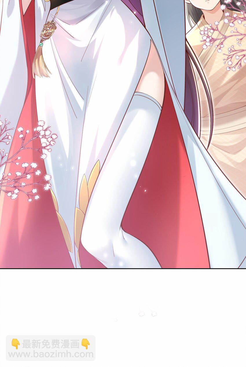 第32话 你是来砸场子的吧？(1/2)-第34话