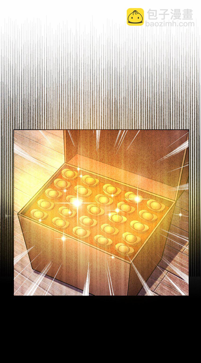 第32话 你是来砸场子的吧？(1/2)-第34话