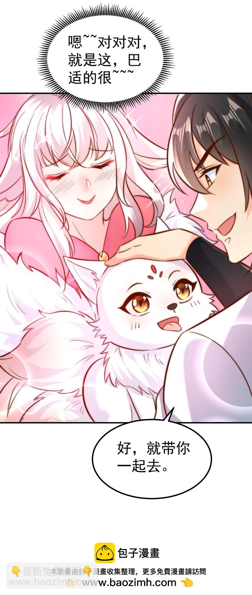 第34话 皇帝的癔症(1/2)-第36话