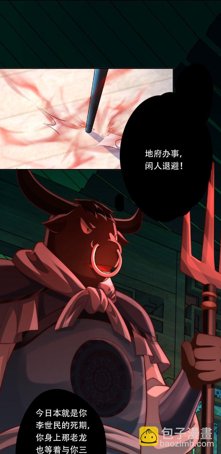 第36话 挨老揍了！-第38话