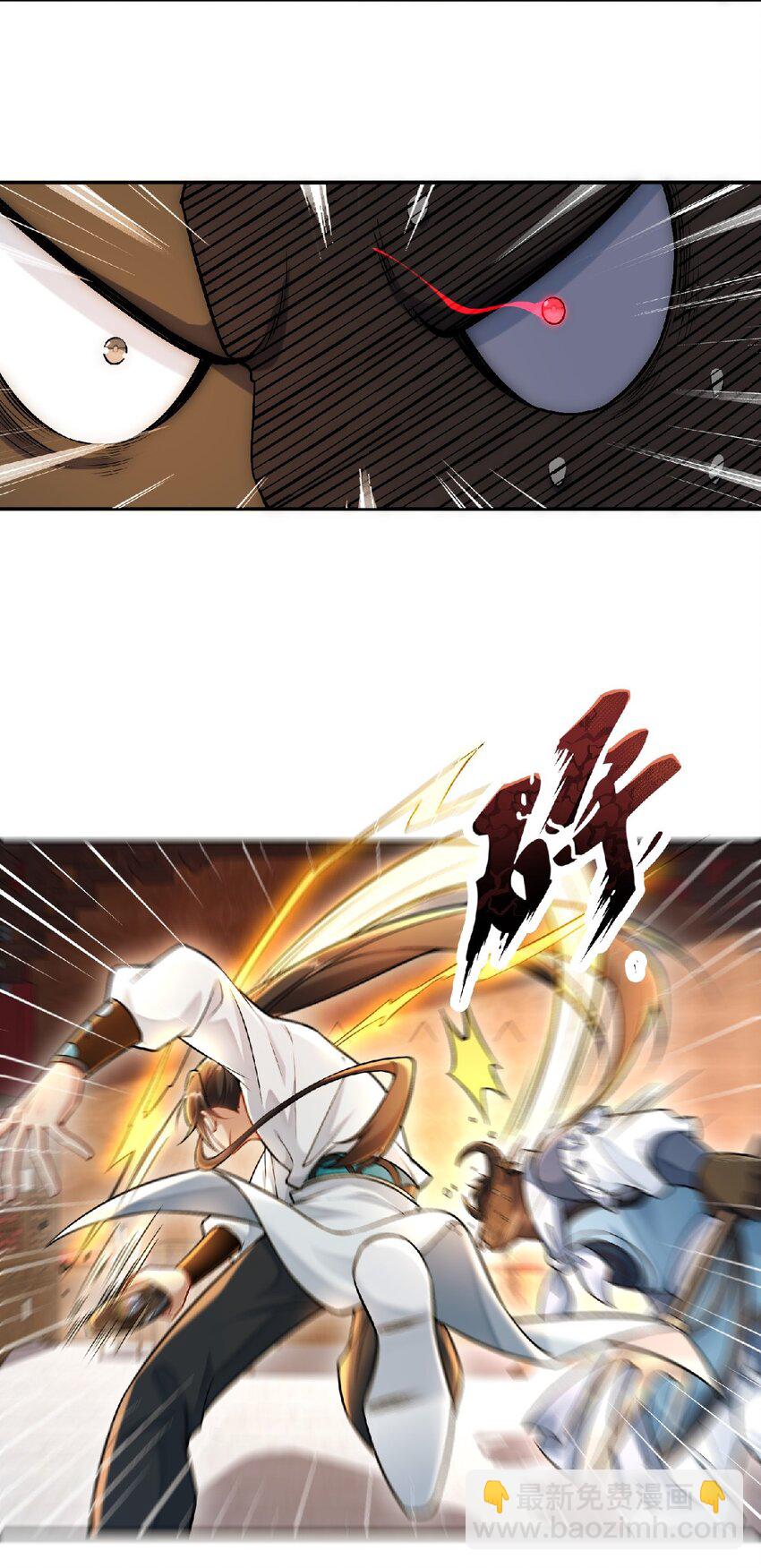 第36话 挨老揍了！-第38话