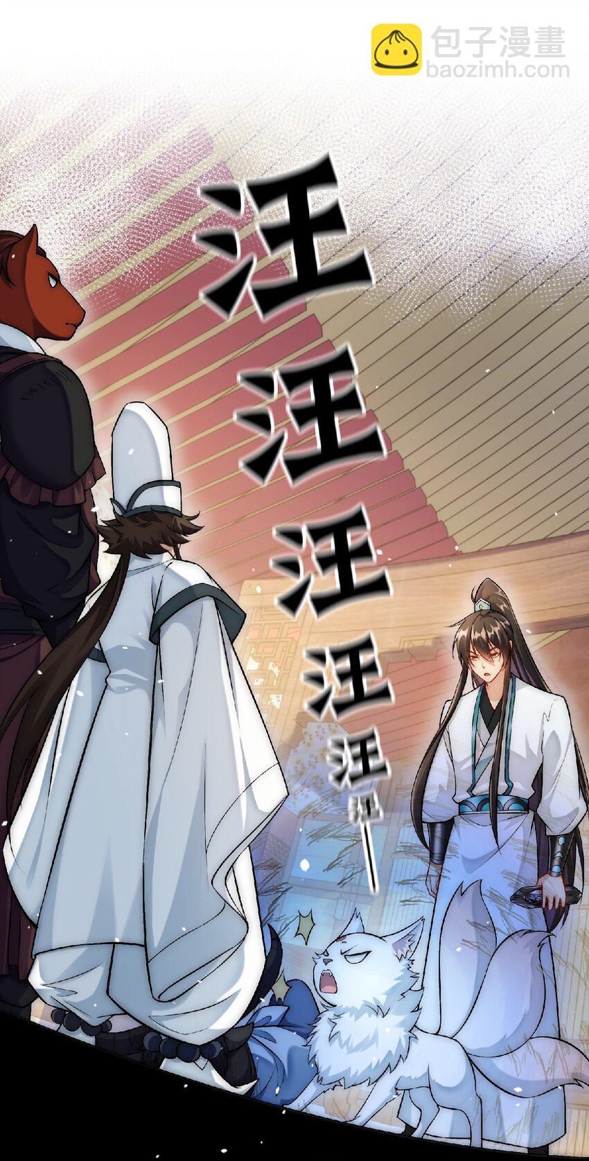 第36话 挨老揍了！-第38话