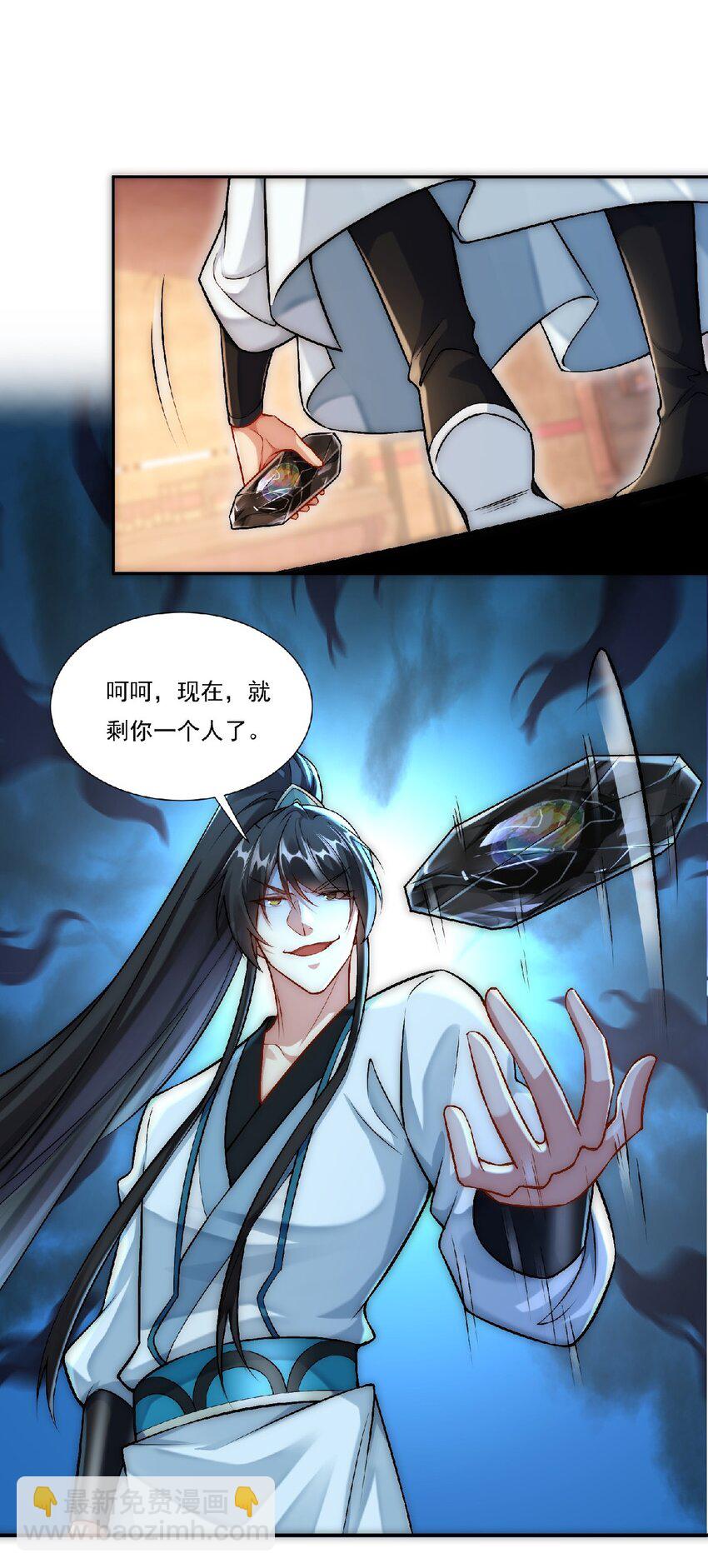 第36话 挨老揍了！-第38话