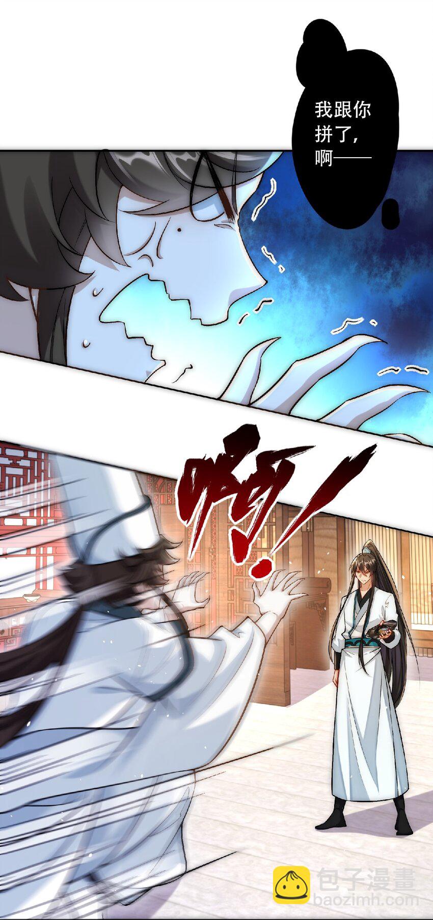 第36话 挨老揍了！-第38话