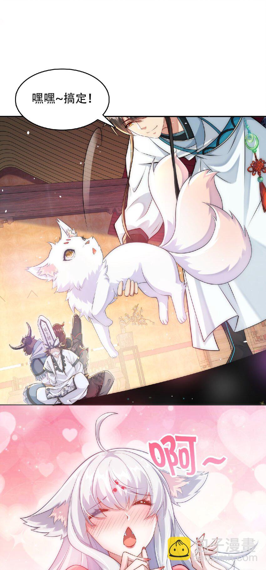 第36话 挨老揍了！-第38话