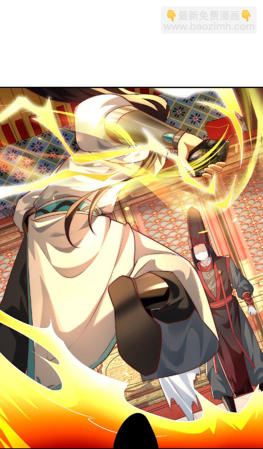 第36话 挨老揍了！-第38话