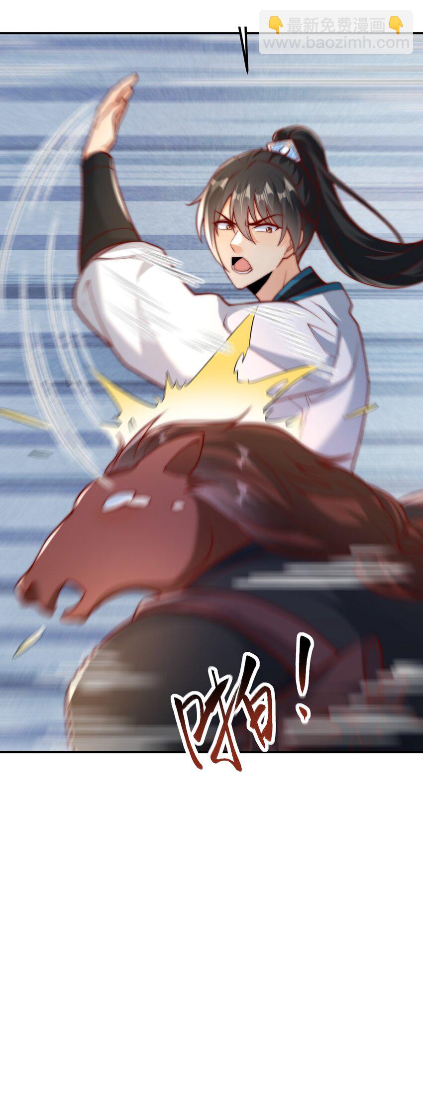 第36话 挨老揍了！-第38话