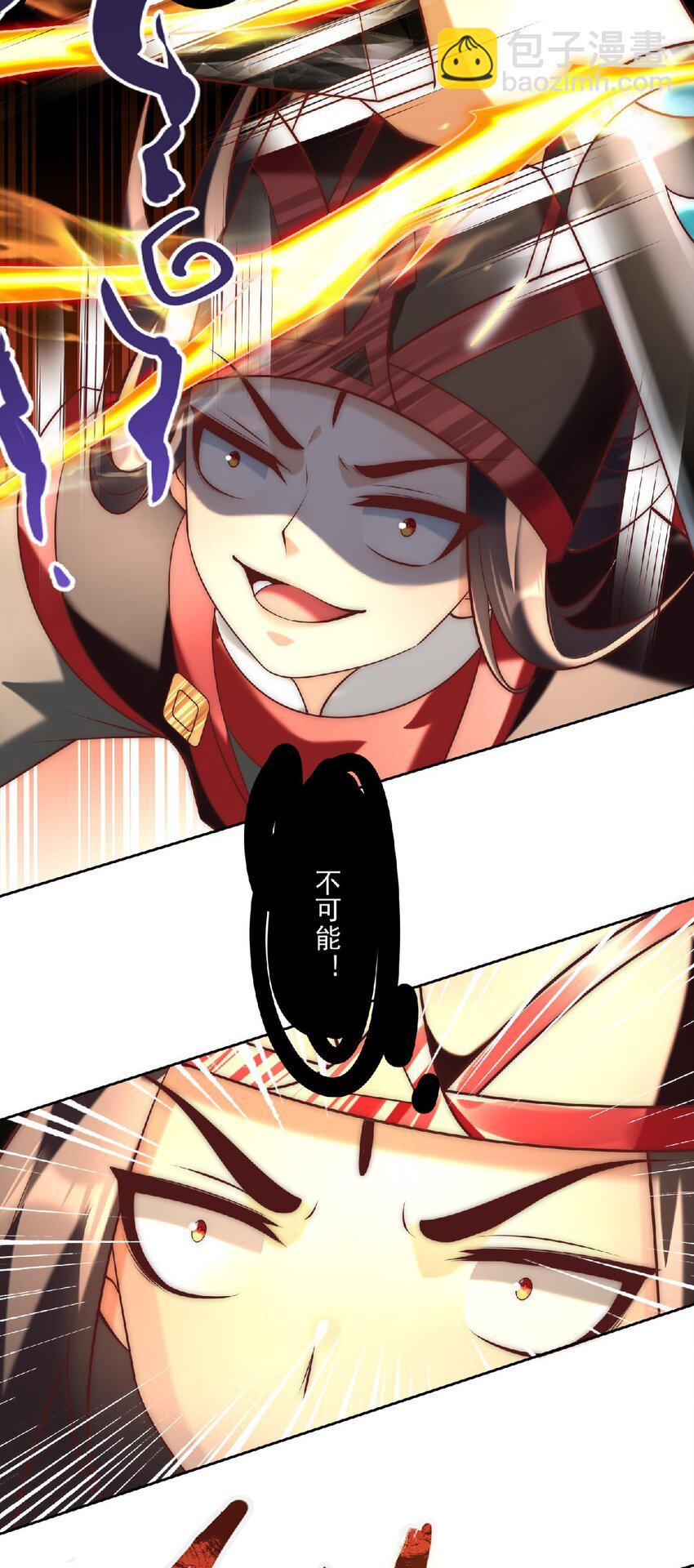 第36话 挨老揍了！-第38话