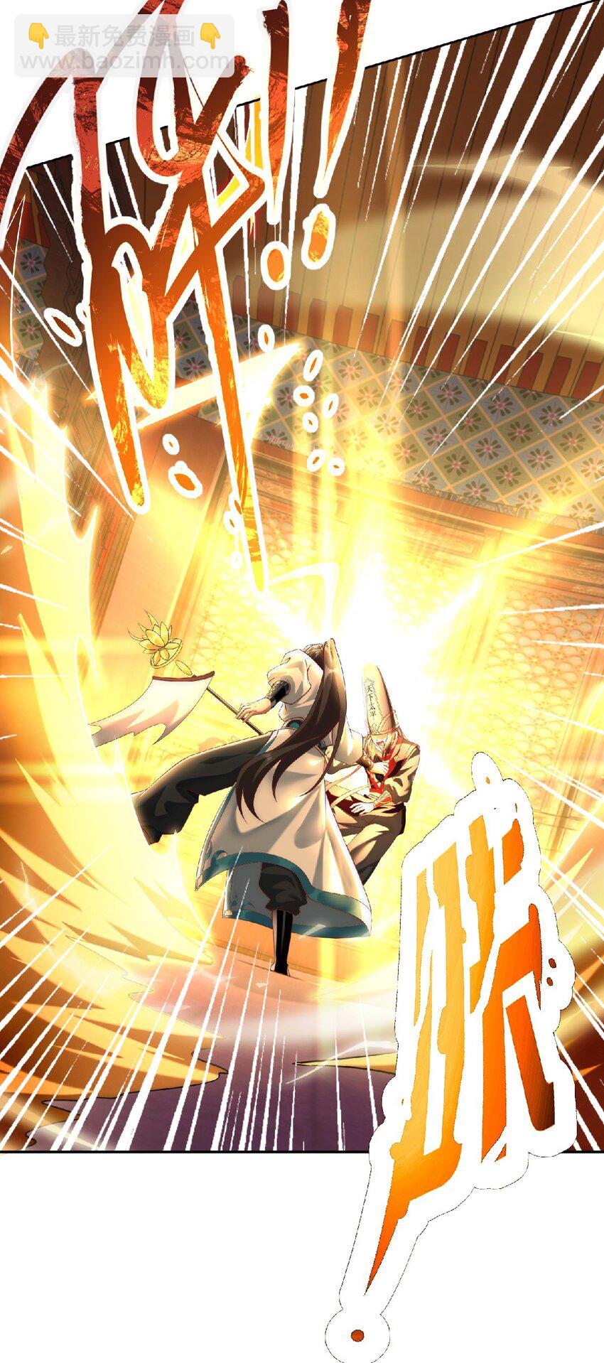 第36话 挨老揍了！-第38话