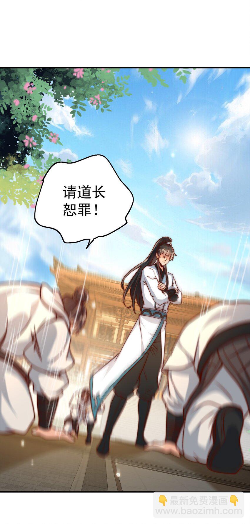 第38话 智斗太子，皇宫惩恶奴(1/2)-第40话