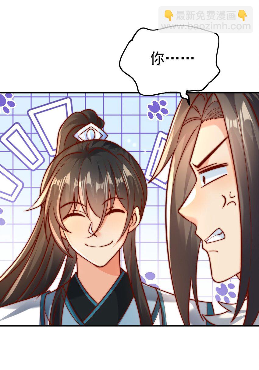 第38话 智斗太子，皇宫惩恶奴(1/2)-第40话