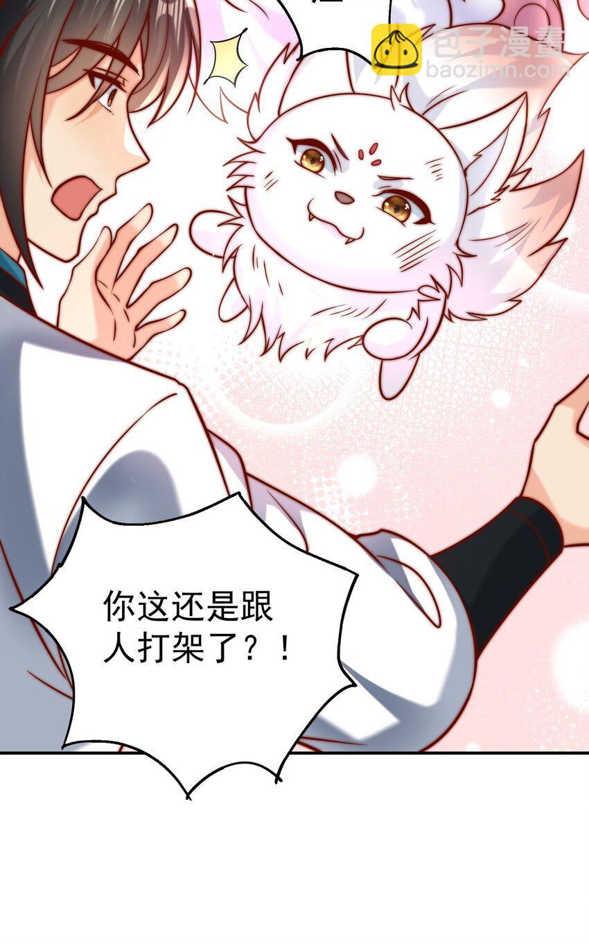 第38话 智斗太子，皇宫惩恶奴(1/2)-第40话