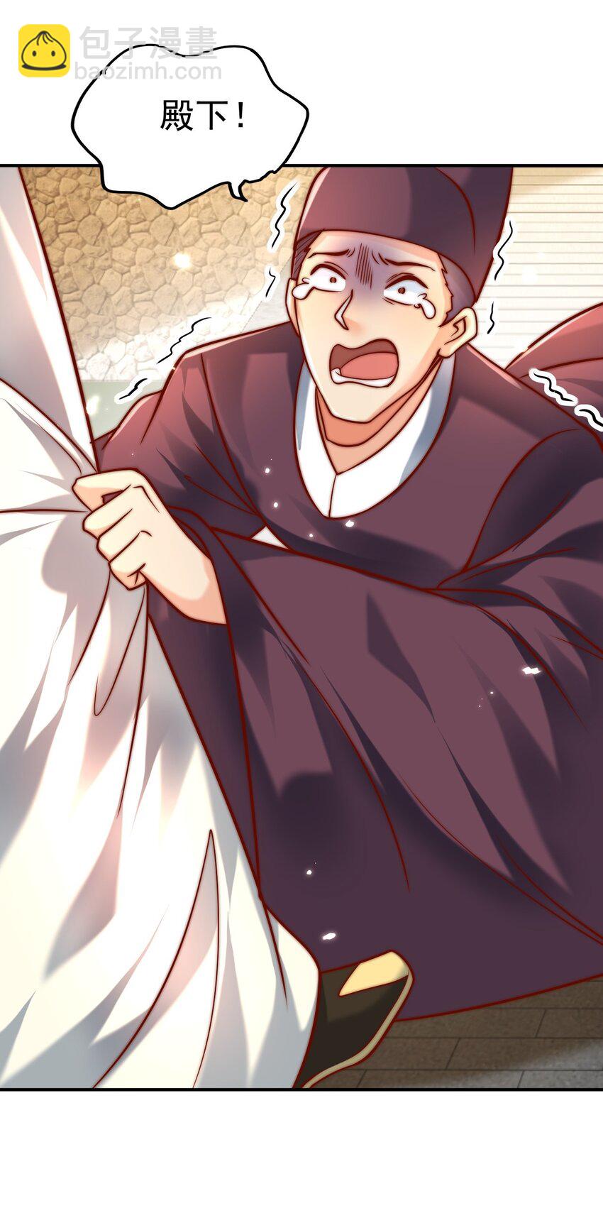 第38话 智斗太子，皇宫惩恶奴(1/2)-第40话