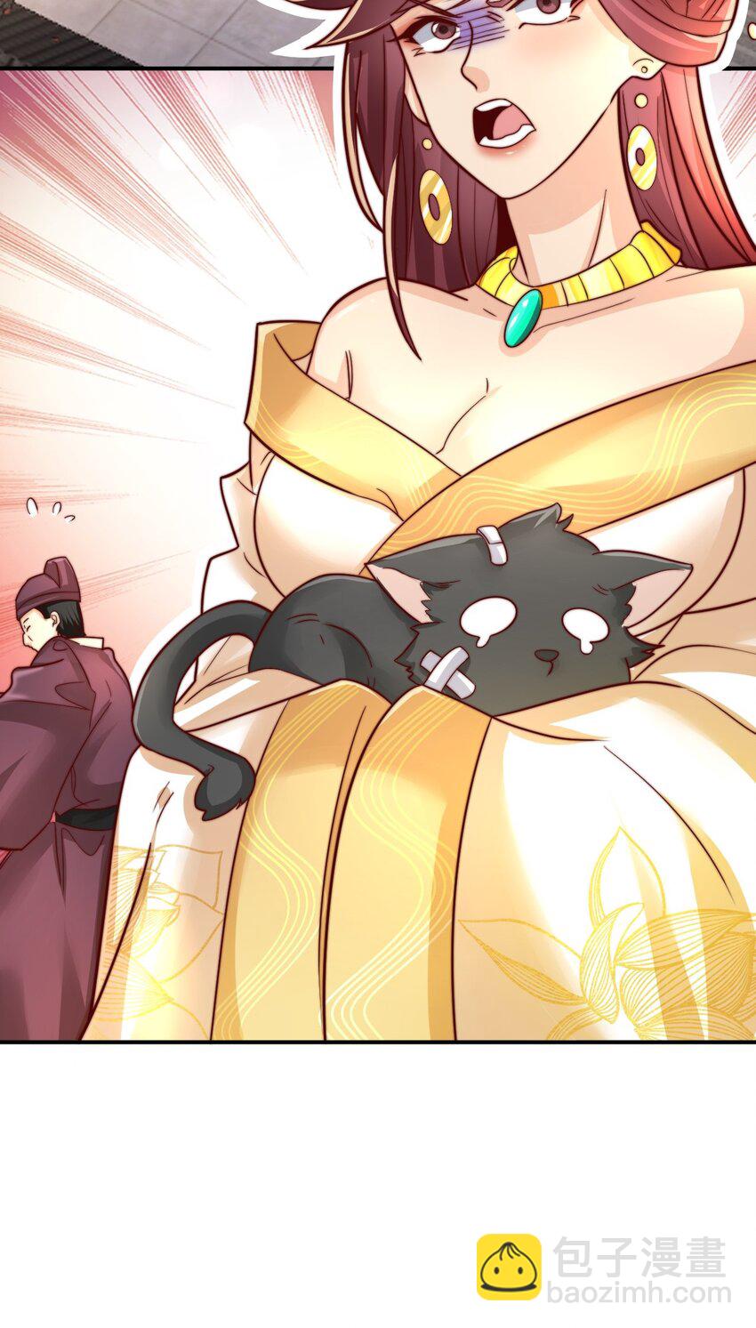 第38话 智斗太子，皇宫惩恶奴(1/2)-第40话