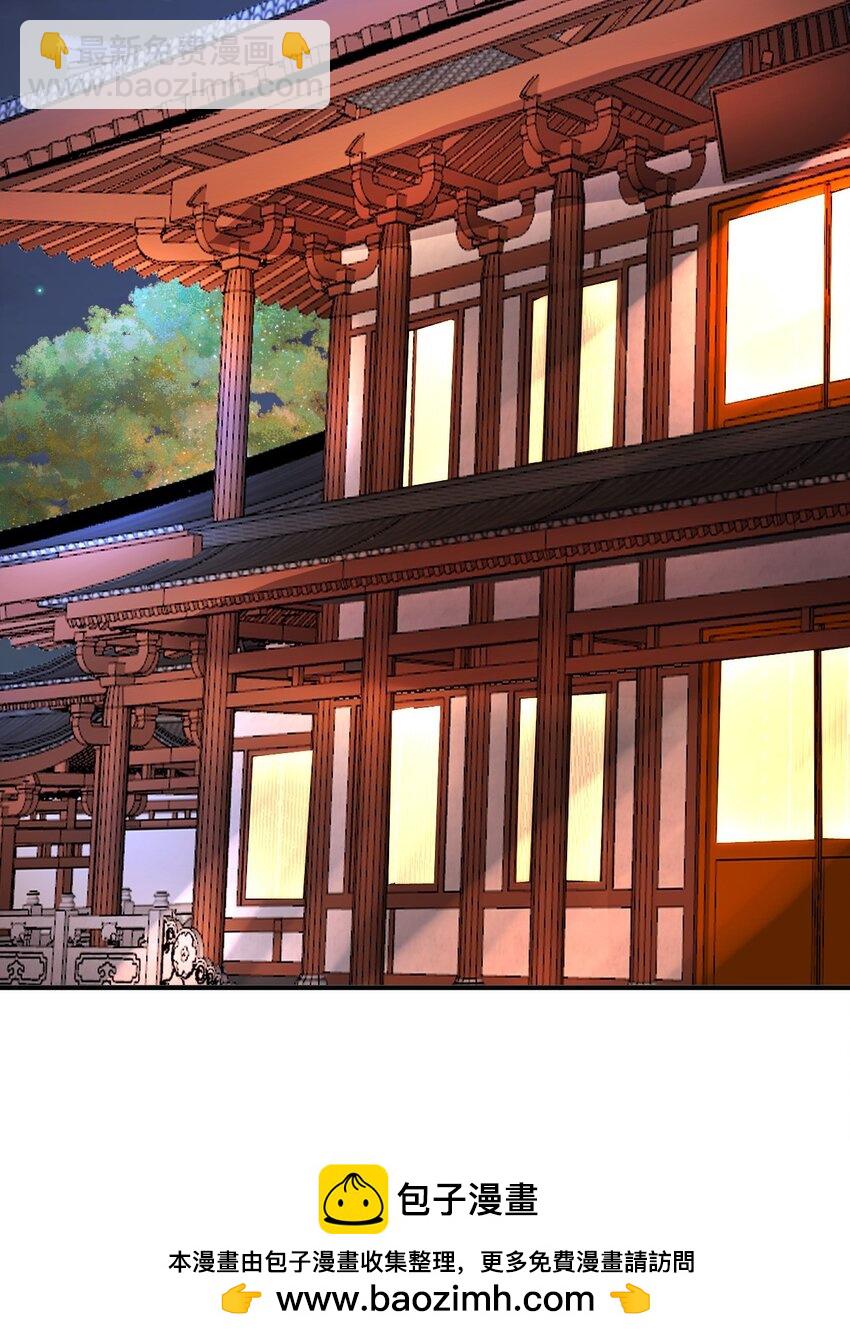 第38话 智斗太子，皇宫惩恶奴(1/2)-第40话