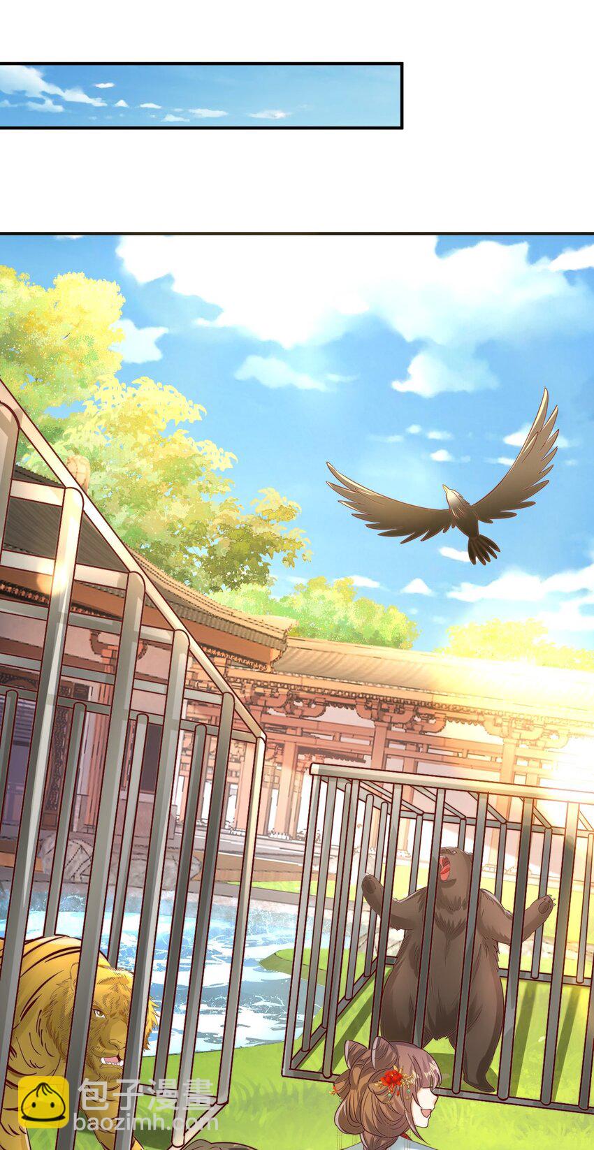 第38话 智斗太子，皇宫惩恶奴(1/2)-第40话