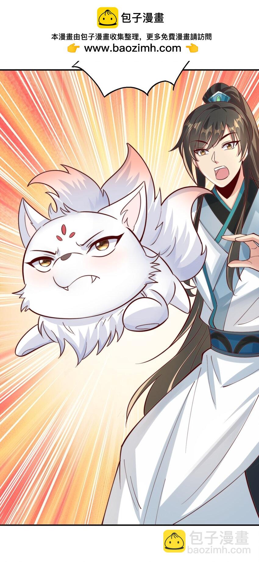 第38话 智斗太子，皇宫惩恶奴(1/2)-第40话