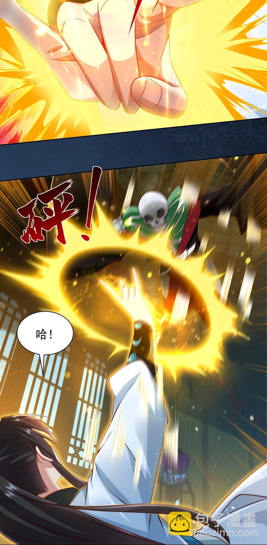 第40话 破大防的白骨精(1/2)-第42话