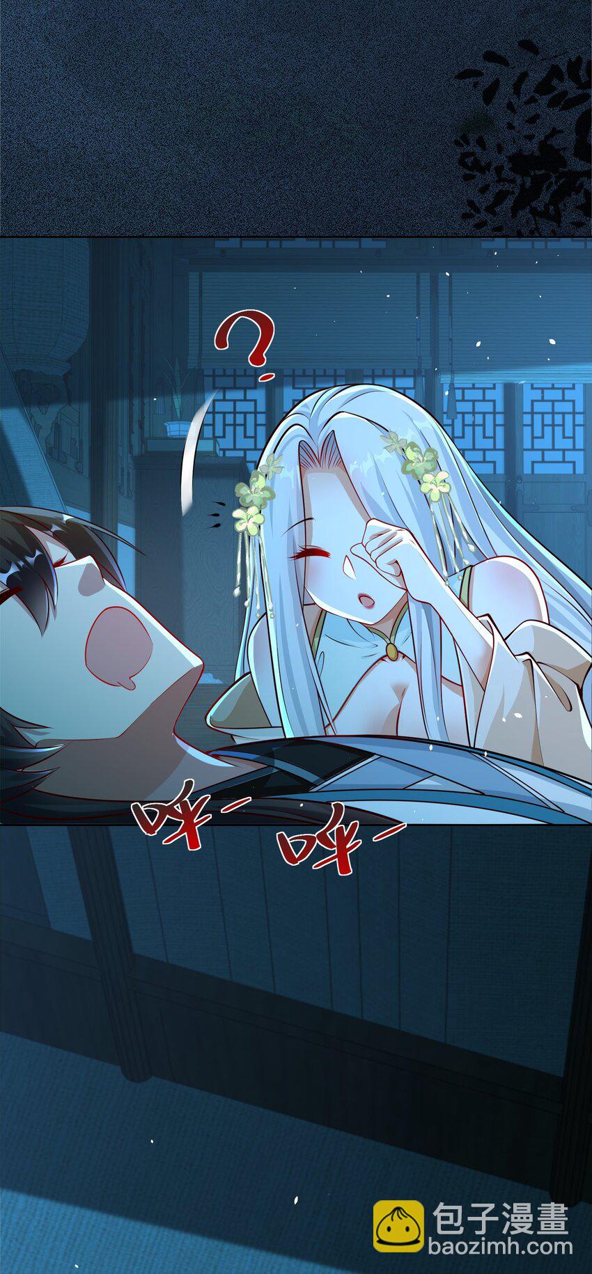 第40话 破大防的白骨精(1/2)-第42话