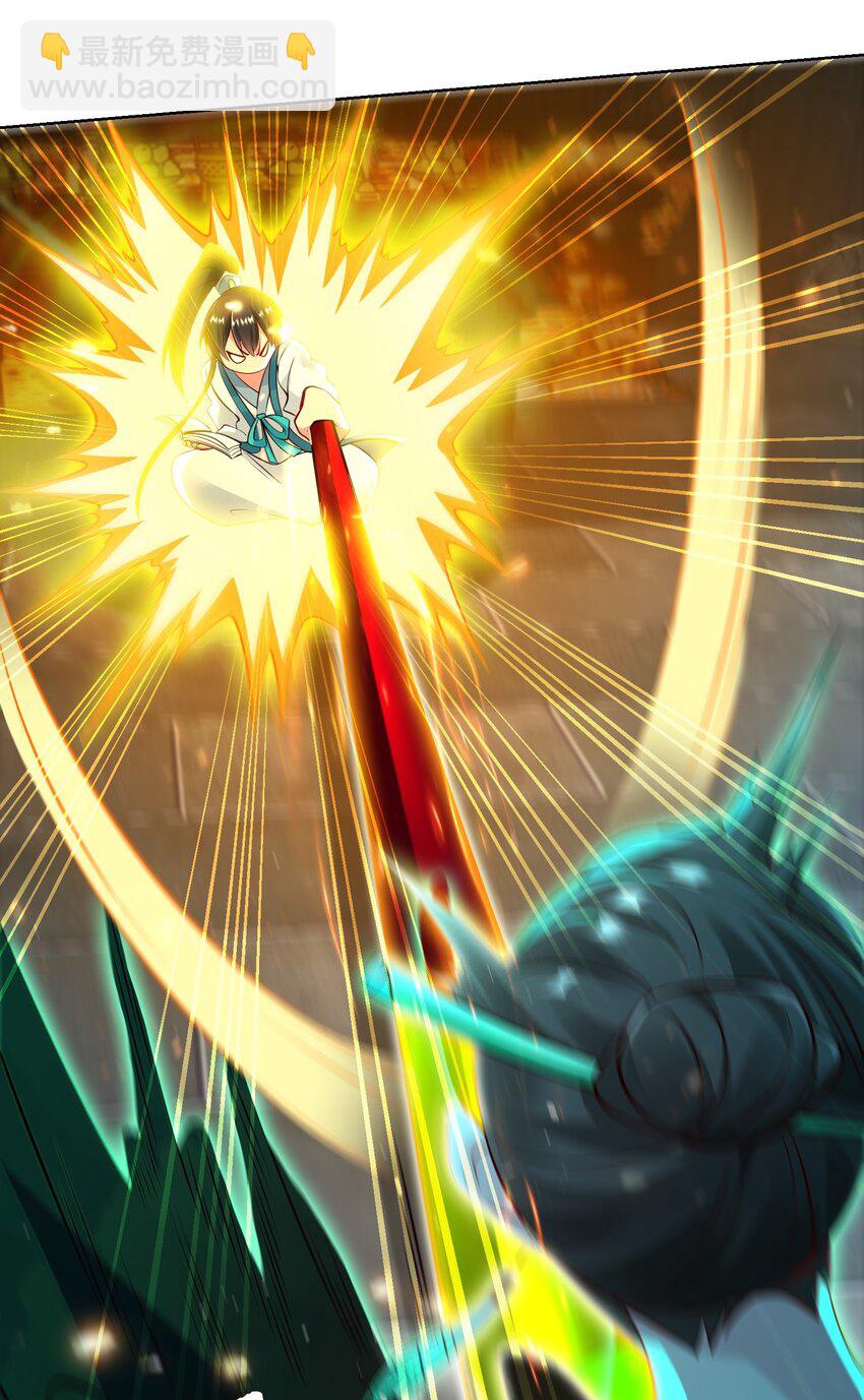 第40话 破大防的白骨精(1/2)-第42话