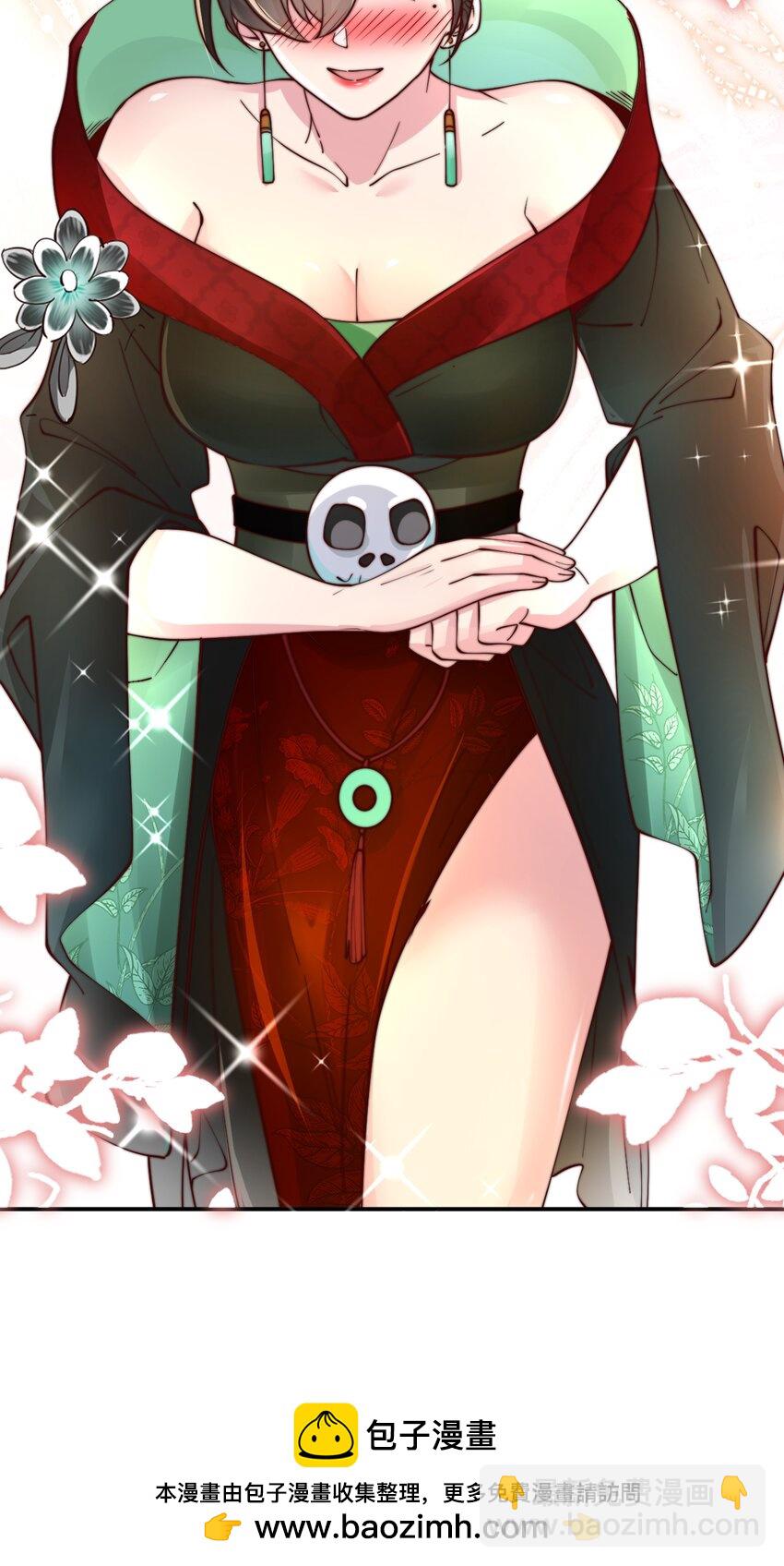 第40话 破大防的白骨精(1/2)-第42话