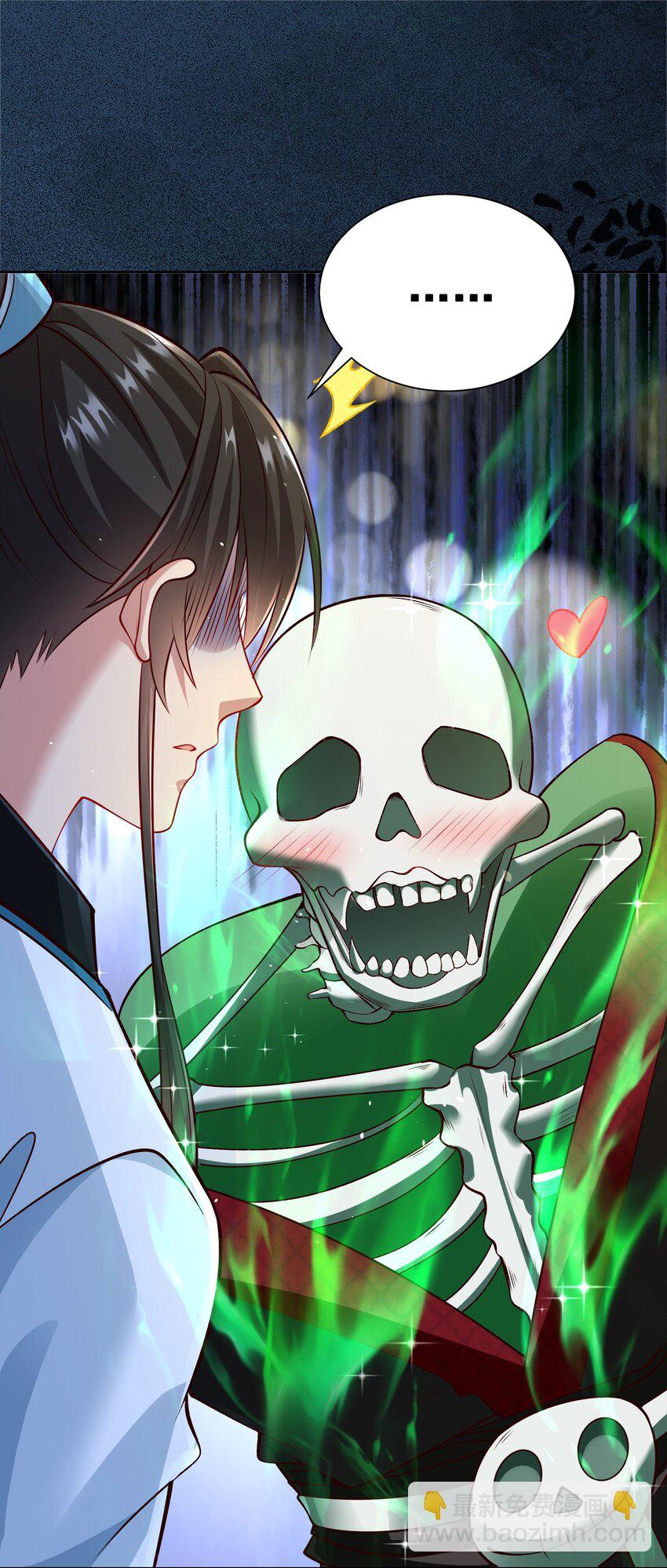 第40话 破大防的白骨精(1/2)-第42话