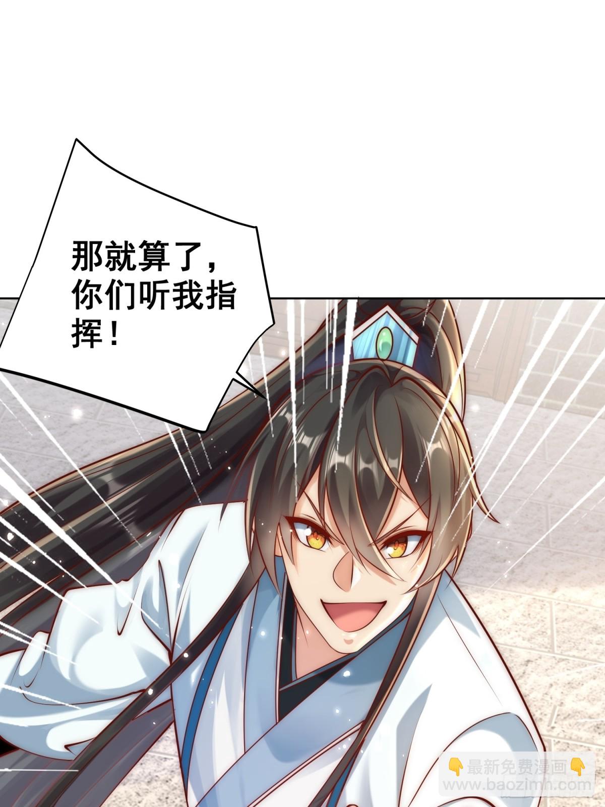 第42话 欣欣向荣的商业版图(1/2)-第44话