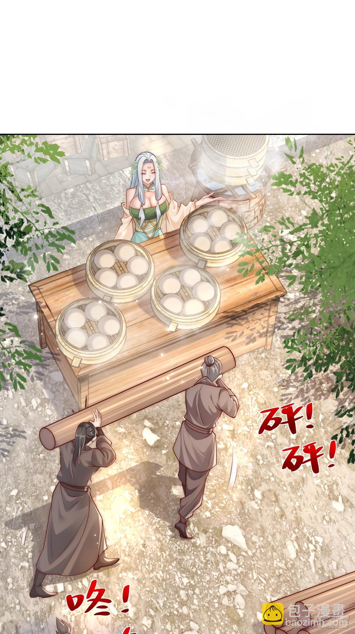 第42话 欣欣向荣的商业版图(1/2)-第44话