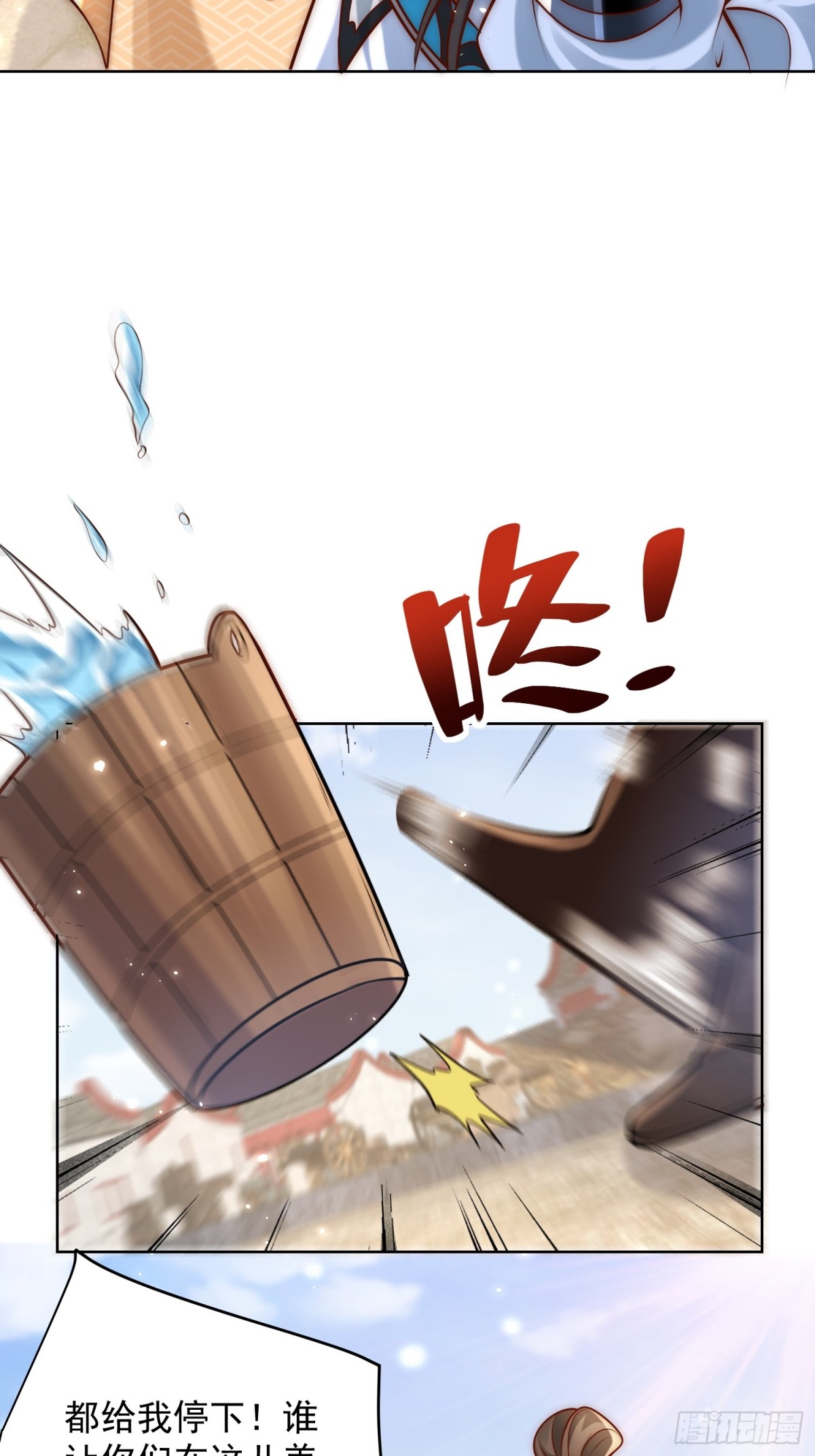 第42话 欣欣向荣的商业版图(1/2)-第44话