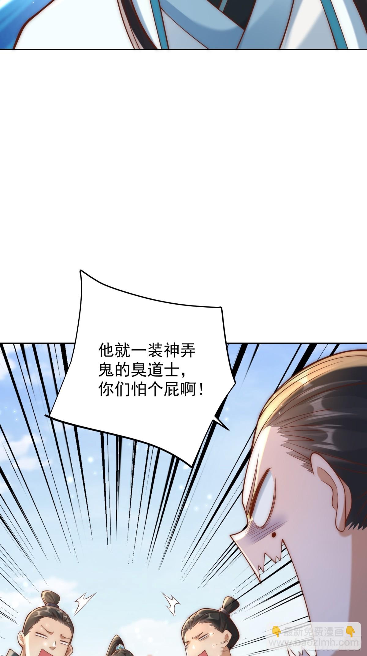 第42话 欣欣向荣的商业版图(1/2)-第44话