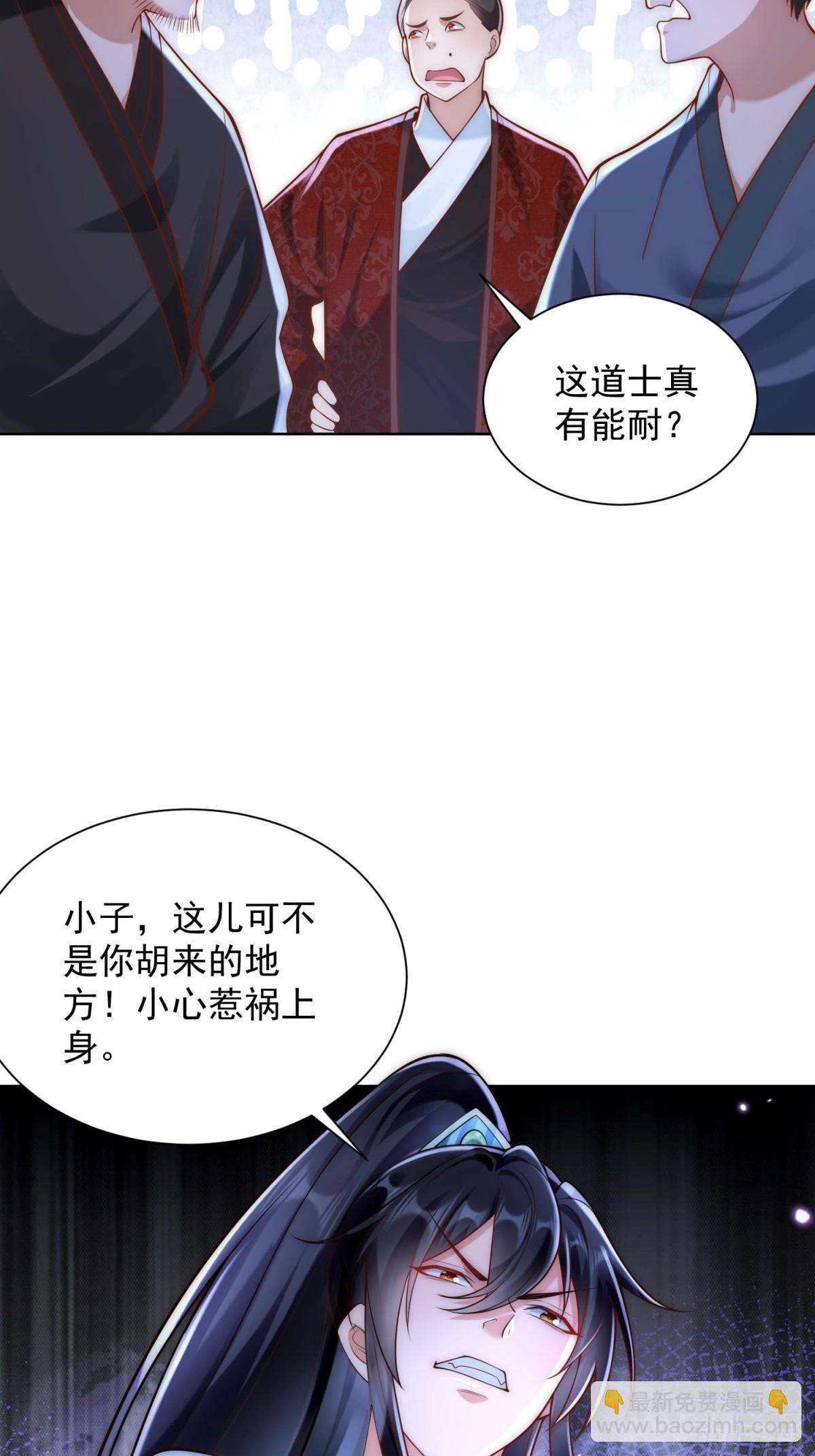 第42话 欣欣向荣的商业版图(1/2)-第44话