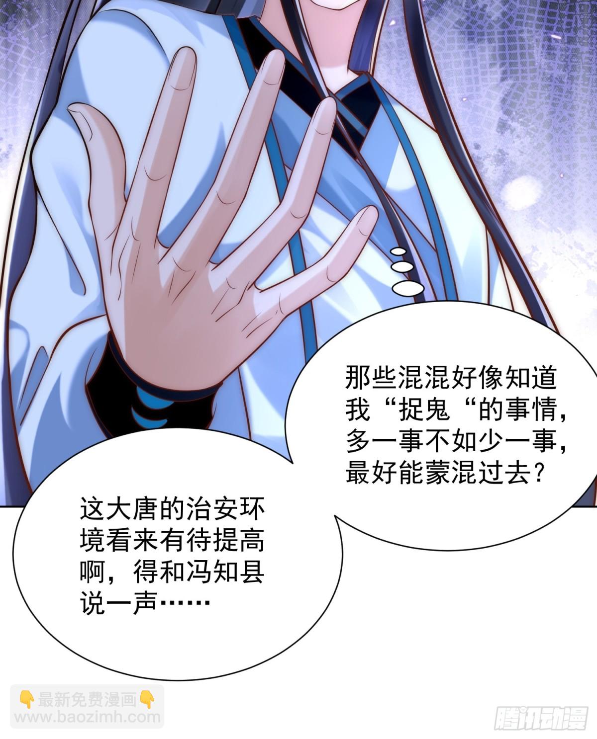 第42话 欣欣向荣的商业版图(1/2)-第44话