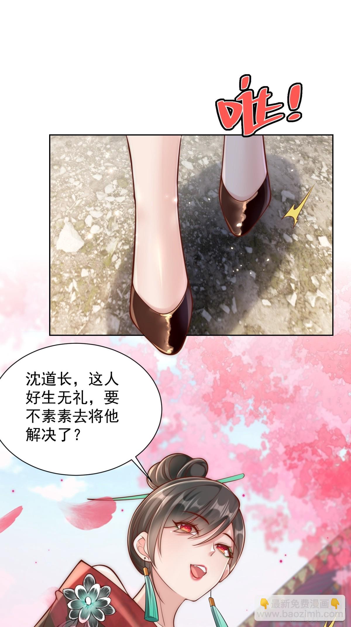 第42话 欣欣向荣的商业版图(1/2)-第44话