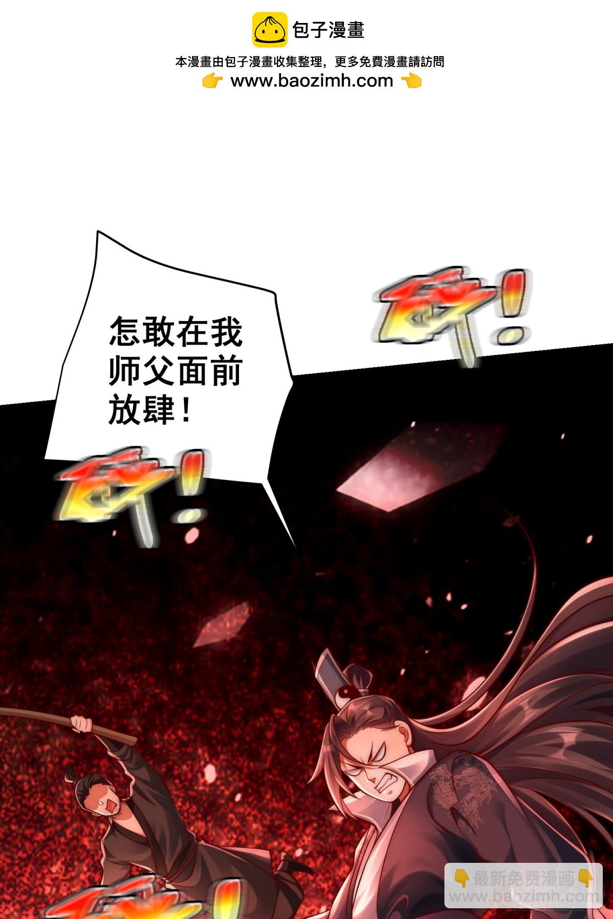 第42话 欣欣向荣的商业版图(1/2)-第44话