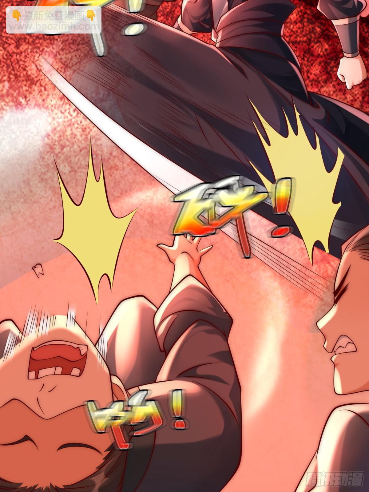 第42话 欣欣向荣的商业版图(1/2)-第44话