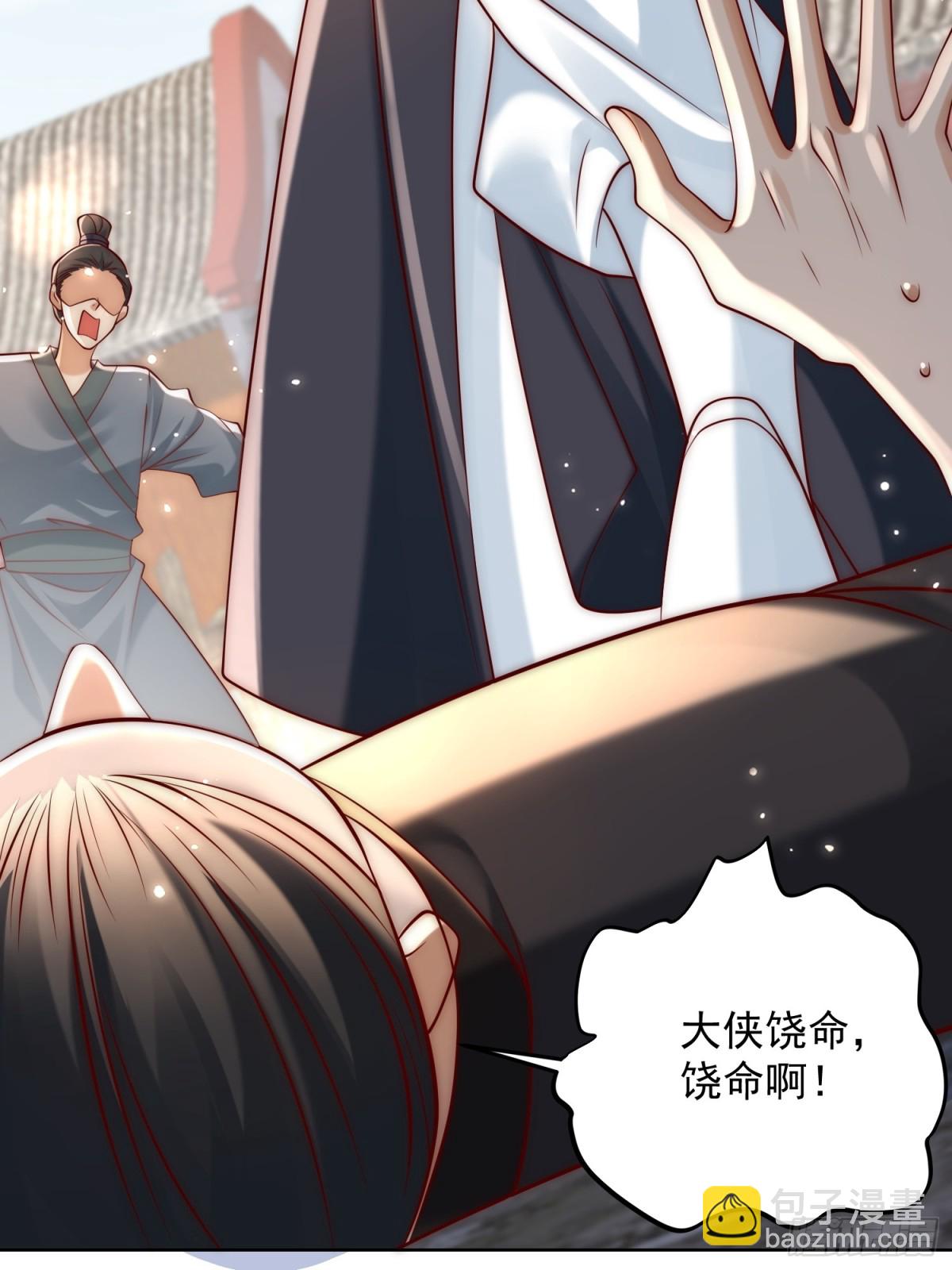 第42话 欣欣向荣的商业版图(1/2)-第44话